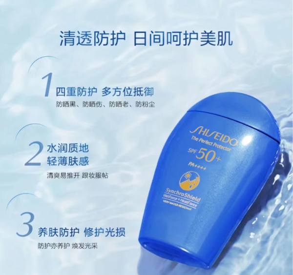 抖音超值购:回购率超高的5款防晒霜,不贵还好用!