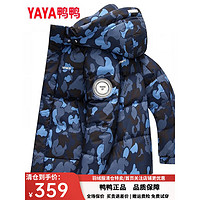 鸭鸭（YAYA）羽绒服男短款2021冬季新款鸭绒连帽冬季韩加厚商务休闲保暖外套Y 蓝迷彩色-YE2B010612D 180/96A