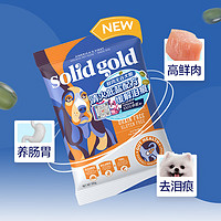 素力高 SolidGold）Fit and Fabulous 鸡肉&甘薯配方犬粮 添加绿豆100g