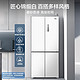 Midea 美的 BCD-483WSPZM(E) 风冷十字对开门冰箱 483L 白色