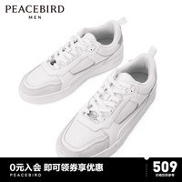 PEACEBIRD/太平鸟 B1ZDC3113 男士休闲鞋 白色 39