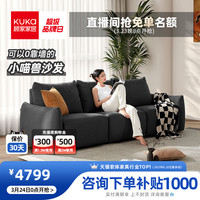 小喵兽新款顾家家居 KUKA 法式风布艺沙发功能颜值宠物客厅零靠墙6109