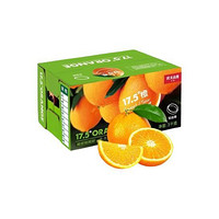 NONGFU SPRING 农夫山泉 17.5°橙 橙子 3kg 礼盒装