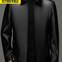 恒源祥新款海宁皮衣男士绵羊皮真皮翻领商务休闲中年春秋款皮外套 黑色 175建议130-145斤
