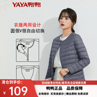 鸭鸭羽绒服鸭鸭(YAYA)鸭鸭轻薄羽绒服女2022年新款冬季短款圆领内胆修身时尚薄外套KXM 深蓝色 L