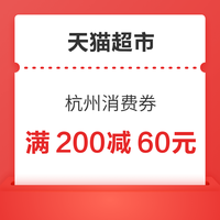 今日好券|3.24上新：京喜特价1分抽最高20元红包！京东领1.08元红包！