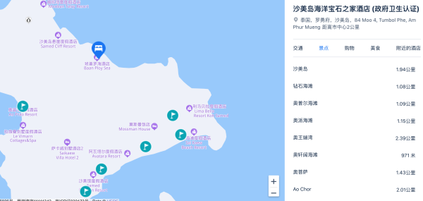 曼谷周边离岛，靠近钻石海滩！泰国沙美岛海洋宝石之家酒店 丛林豪华房2晚含双早