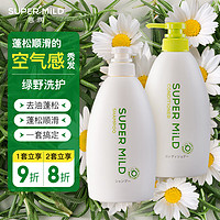 SUPER MILD 惠润 绿野芳香柔净洗护套装 (洗发露600ml+护发素600ml)