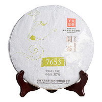 下关沱茶 圆茶 7653 普洱生茶 357g