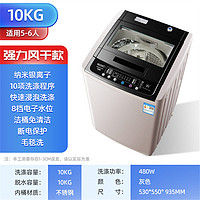 CHANGHONG 长虹 洗衣机全自动12公斤家用波轮10KG热烘干滚筒洗烘一体大容量