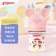 Pigeon 贝亲 迪士尼 第3代 玻璃彩绘奶瓶160ml（SS号）樱花雨 0个月以上 AA229