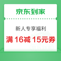 今日好券|3.24上新：京喜特价1分抽最高20元红包！京东领1.08元红包！