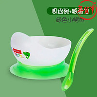 Fisher-Price 宝宝硅胶吸盘碗餐具套装 绿色吸盘碗+感温勺