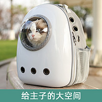 beibeiqu 贝倍趣 猫包夏天透气猫背包双肩猫书包太空舱宠物背包