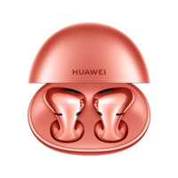 新品发售：HUAWEI 华为 FreeBuds 5 蓝牙耳机 标准版