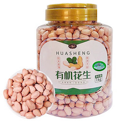 珍谷诱惑 有机白花生 1kg