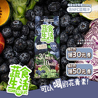 EDEN FARM 一甸园 100%蓝莓味复合果蔬汁0添加蔬果饮料200ml*10盒 礼盒装