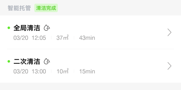 dreame 追觅 S20系列 智能洗扫拖吸一体机
