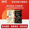 UCC 悠诗诗 117速溶咖啡粉便利装 无蔗糖进口冻干黑咖啡醇厚口感 117+114便利装40g（10条装*2）