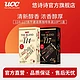 UCC 悠诗诗 117冻干速溶黑咖啡粉条装便携咖啡 117＋114便携装10p*2盒