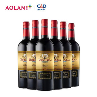 TORRE ORIA 奥兰 欧瑞安古典格兰珍藏干红葡萄酒750ml*6瓶 整箱装 西班牙进口红酒