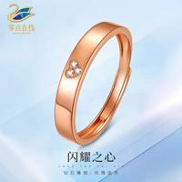 零点在线 钻戒男 时尚玫瑰金色银饰彩金钻石戒指结婚求婚女款 情侣钻石对戒男戒活口可调节 ZJKK217