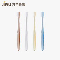 JIWU 苏宁极物 磨尖软毛手工牙刷100盒 四色