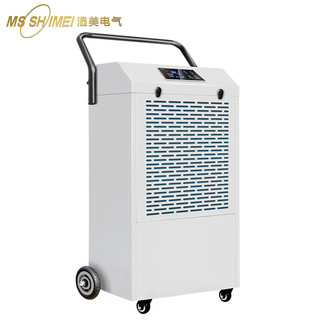 MSSHIMEI 湿美 工业除湿机 适用:80~100㎡车间仓库地下室除潮抽湿器直排款MS-860D