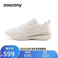 Saucony索康尼浪潮男女轻量缓震跑步鞋情侣跑鞋训练运动鞋TIDE卡基44.5