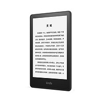 kindle Paperwhite5 6.8英寸墨水屏电子书阅读器 WiFi 8GB 墨黑