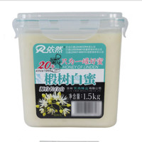 YR 依然 椴树白蜜 1.5kg