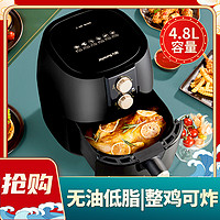 Joyoung 九阳 空气炸锅家用多功能电烤箱薯条机