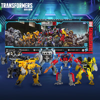 Hasbro 孩之宝 变形金刚 F3941 电影同款15周年汽车人套装