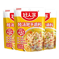 TEWAY FOOD 好人家 酸汤肥牛调料 100g