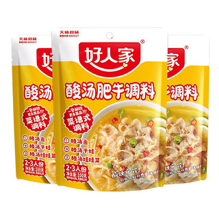 TEWAY FOOD 好人家 酸汤肥牛调料 100g