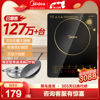 美的电磁炉家用大火力宿舍租房火锅专用小型节能电池炉电磁灶