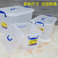 恒达多功能储物箱透明塑料箱衣服特大号收纳箱玩具书籍衣物整理箱
