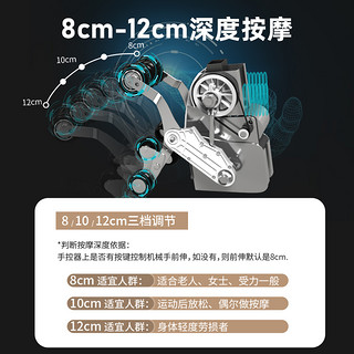 Rokol 荣康 RK7909G 按摩椅