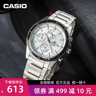 casio卡西欧手表男士edifice商务钢铁之心防水非机械efr-526d-7a