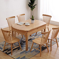 USEEM 优饰名家 北欧全实木餐桌现代简约折叠伸缩实木圆餐桌