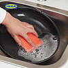 IKEA 宜家 PEPPRIG佩普里格厨浴擦洗垫现代简约北欧风浴室用百洁布