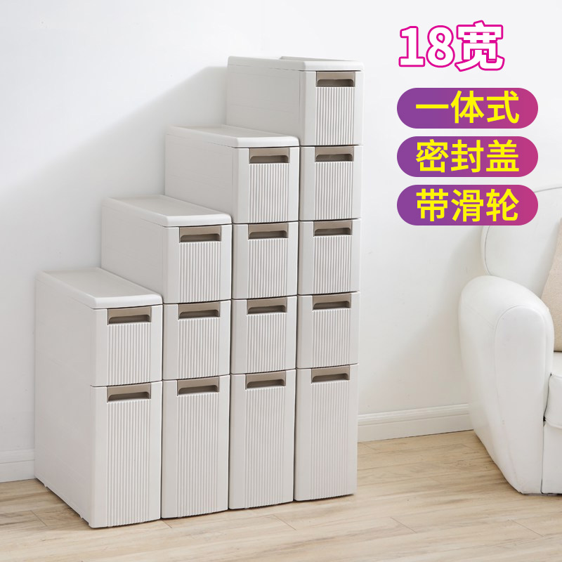 厨房收纳柜塑料抽屉式客厅家用多功能夹缝储物柜卫生间浴室置物架