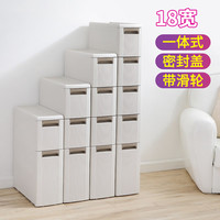 厨房收纳柜塑料抽屉式客厅家用多功能夹缝储物柜卫生间浴室置物架