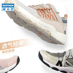 DECATHLON 迪卡侬 官网登山鞋男夏季轻便透气运动鞋户外防滑爬上旅游鞋女ODS