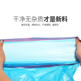 恒澍 垃圾袋家用手提式加厚抽绳中大号厨房办公室宿舍商用实惠装塑料袋