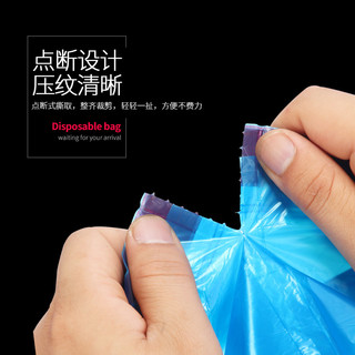 恒澍 垃圾袋家用手提式加厚抽绳中大号厨房办公室宿舍商用实惠装塑料袋