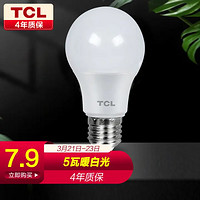 TCL LED照明灯球泡E27大螺口节能超亮4000k中性暖白光5w家用台灯