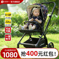 ledibaby乐蒂宝贝双向婴儿推车可坐可躺高景观折叠轻便遛娃月神号