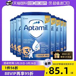 Aptamil 爱他美 英国爱他美幼儿配方奶粉3段1-2周岁儿童800g*8罐