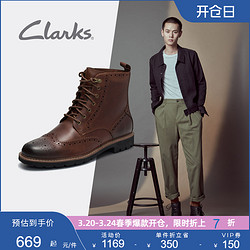 Clarks 其乐 男鞋秋冬经典英伦风皮靴布洛克鞋潮流马丁靴短靴男士鞋